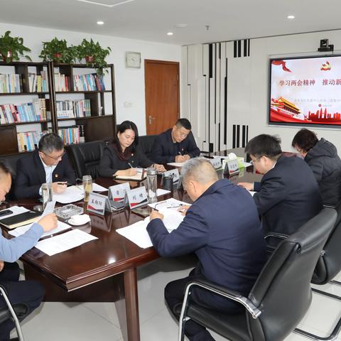 金水支行举办“消保专题”党委中心组扩大学习研讨