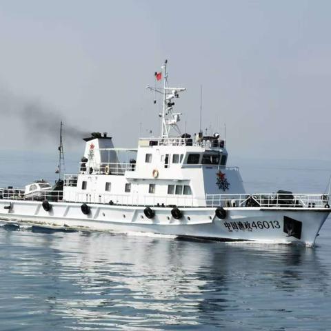 中国渔政46013船作风教育整顿台帐