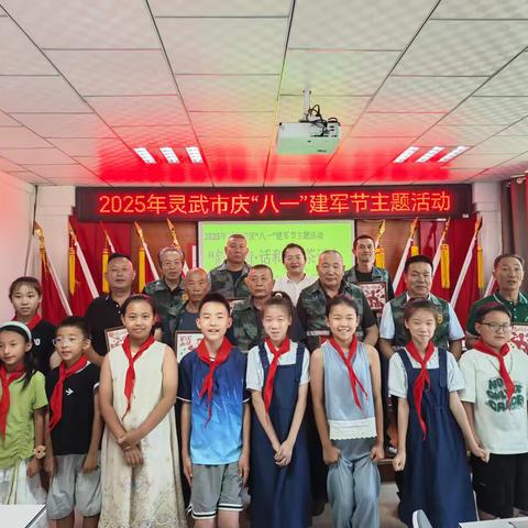 共叙军民情  传承军人魂