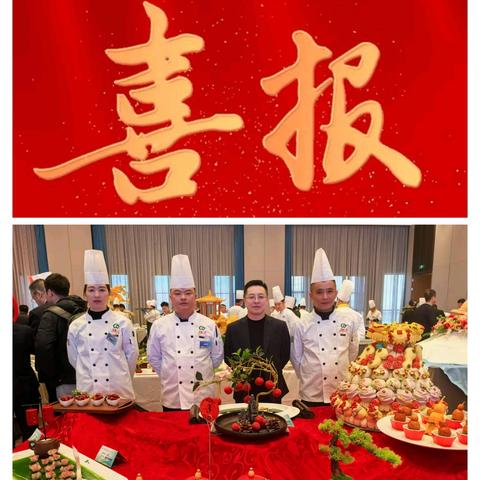 强技能 展风采 “公航旅杯”第二届绿色饭店服务技能大赛举办