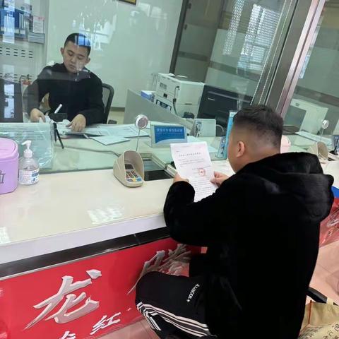 梅河口民生村镇银行关于整治拒收人民币现金的宣传活动