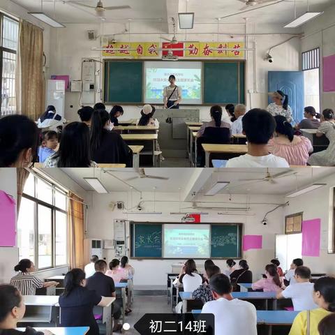 家校携手 共防溺水——南丰实验学校召开防溺水家长会