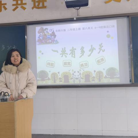 凤凰和美课堂 润泽生命成长——徒弟刘月玲展示课