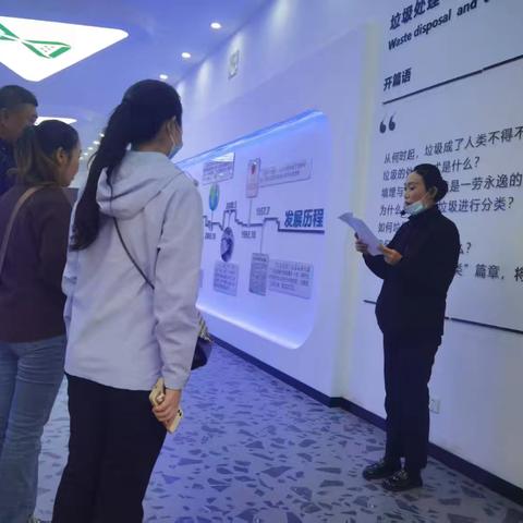 垃圾分类馆里的“环保三重奏”
