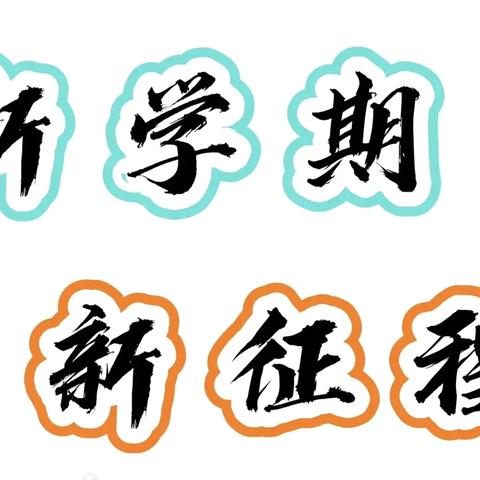 “育文化之花，铸班级之魂”———记云凤实验小学5年级9班·《班级文化建设》