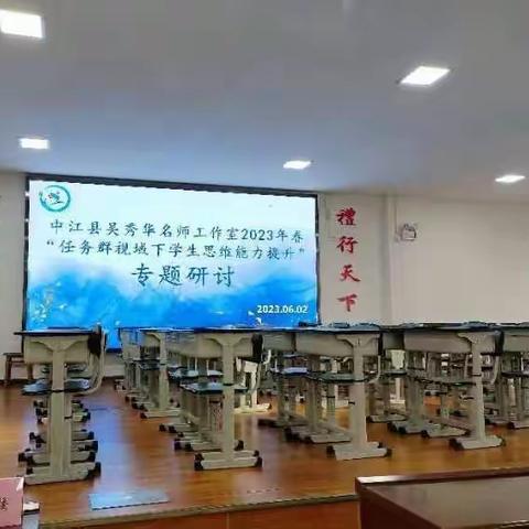 聆听中学习，共享中成长----记中江县石龙小学校教师外出培训分享交流活动