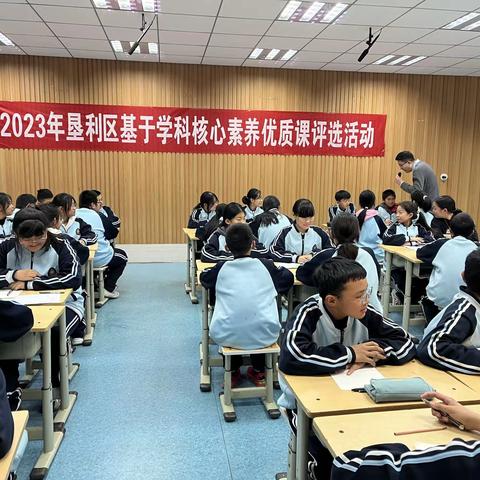 冬日,来一场有温度的教研 ——2023年垦利区基于学科核心素养优质课评选活动在垦利区董集实验举行