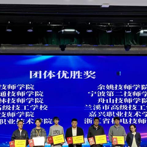技能逐梦，匠心筑梦——菏泽技师学院在2025“一带一路”机械行业技能大赛中斩获佳绩