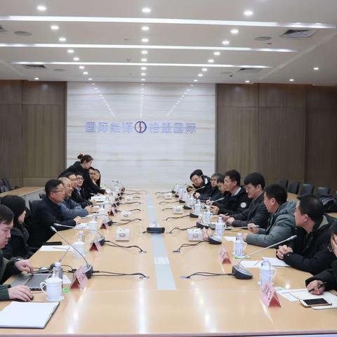 总行专家团队应邀参加企业司库建设交流会