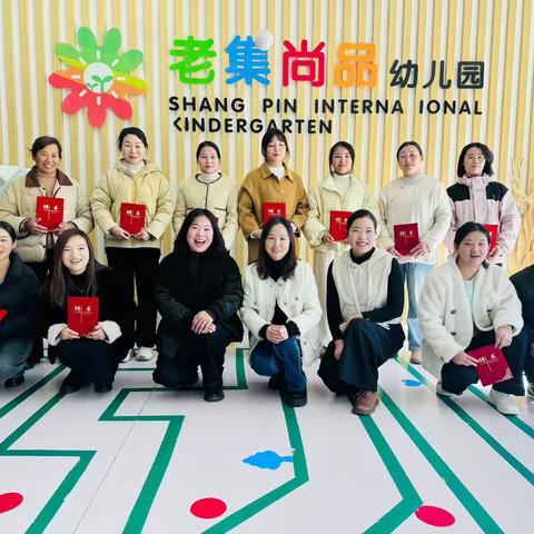 【自然·共育】“委”以重任 “味”爱同行——老集镇尚品幼儿园2024-2025学年度第一学期家委会、伙委会活动