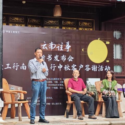 书香伴茶香，佳节话情谊 ‍南市区支行举办中秋客户答谢活动