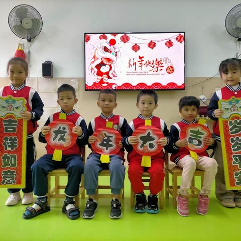 ✨西培中心幼儿园大一班✨ 🌻辞旧迎新，喜迎元旦🌻