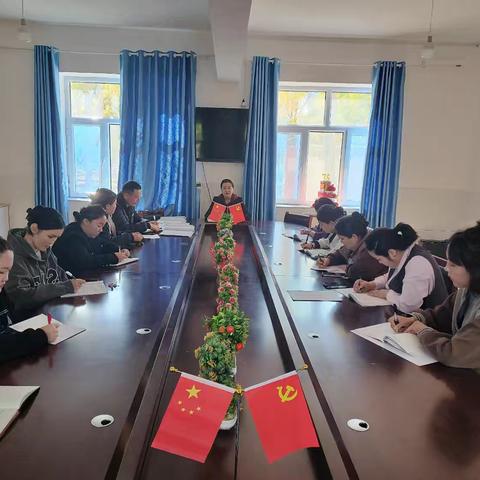 “慧”做班主任 ——多拉特乡牧业定居学校 召开班主任例会