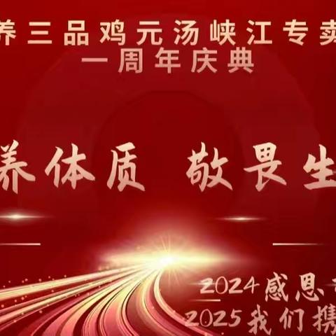 倡导食材营养元汤 传承民族膳食文化
