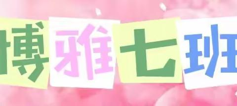 🎉汇聚梦想，向优而行——大连市第三十四中学初三年级研学之旅📝三年七班⛽️