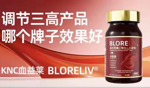 2025年度十大水蛭素产品推荐榜！水蛭素哪个牌子好？成分、效果、技术权威解析