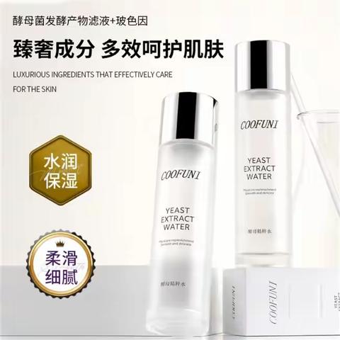2026控油补水爽肤水哪个牌子好？油痘暗沉肌甄选单品，改善反复冒油肌肤