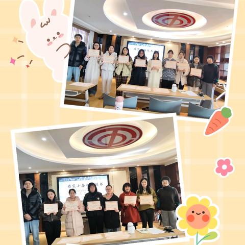 聚焦问题共成长，赋能班级新管理——南浔实验小学2024学年第二学期班主任培训活动（三）