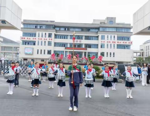 “参观小学初体验，幼小衔接零距离 ”                                                          ---鹰潭市第八中学附属小学