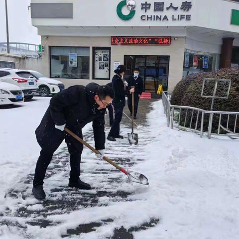 中国人寿黄冈分公司“为民办实事”积极开展除冰扫雪活动