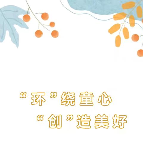 教师技能考核(五）