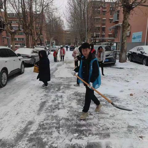 不忘初心，扫雪除冰