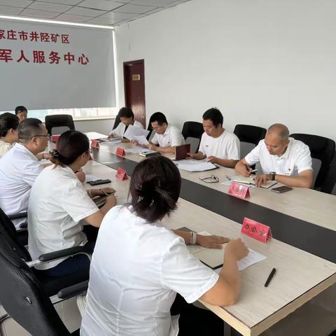 学深悟透，笃行躬践——数政局传达学习党的二十届三中全会精神