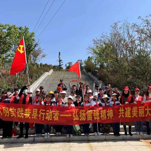 学习雷锋精神，共建美丽大甲——古田县大甲中心小学党支部开展志愿服务党日活动