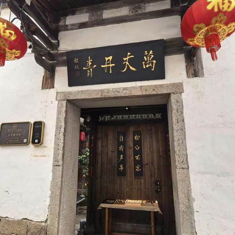 2025.4.12福建福州