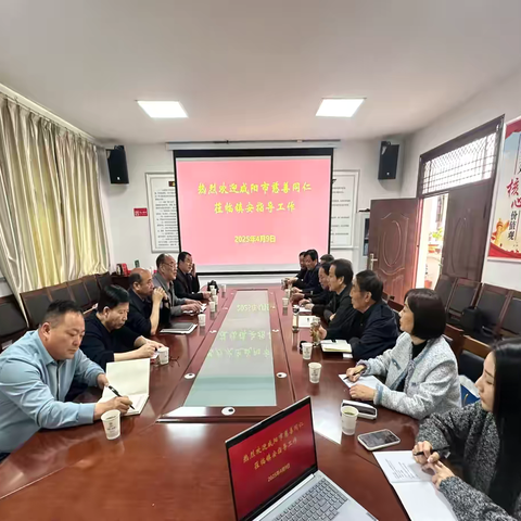 咸阳市慈善协会赴镇安县 ‍学习慈善工作经验 ‍