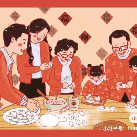 快乐寒假 安全先行 ---江城县宝藏中学2024年寒假致家长的一封信