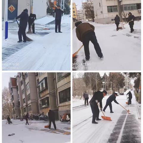 “雪后清逸 暖心物业”