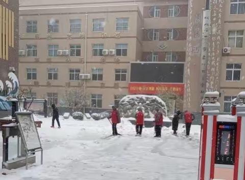 温情融积雪 爱意满校园———致雪后清扫校园积雪的全体38中师生