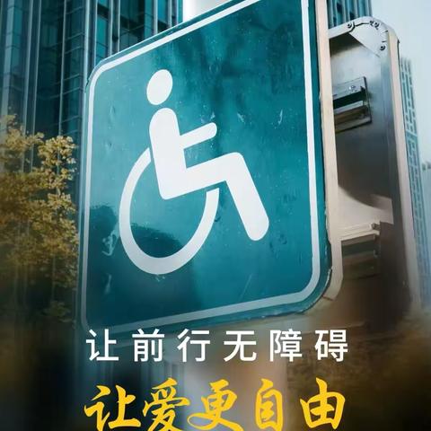 河南康盈环保科技有限公司唐山项目部工作日报（2024年12月3日）