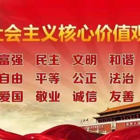 兰州新区实验教育联盟第十小学国旗下爱国讲堂第七、八期