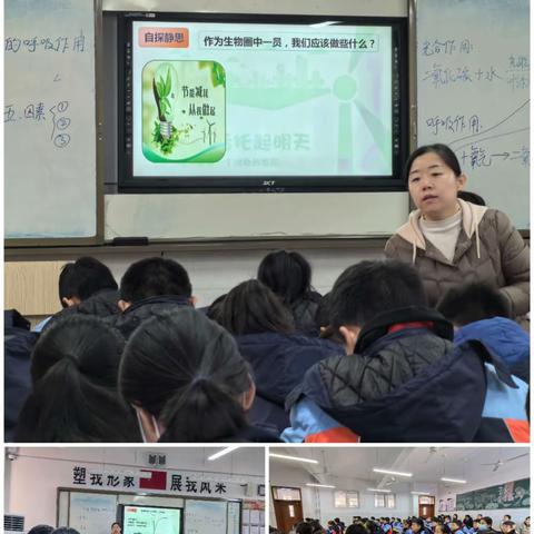 生物组--山东省教师教育协同创新项目   齐鲁师范学院初中联盟学校视导活动