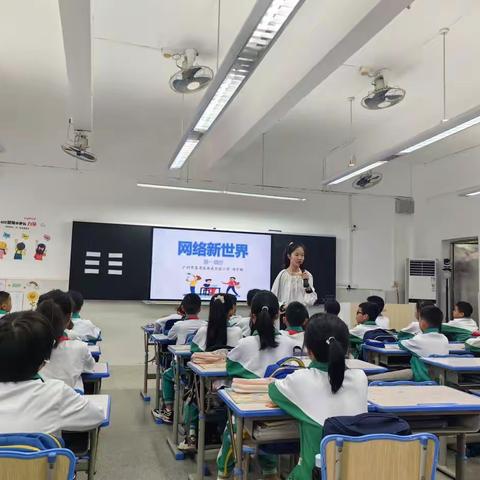 教学有道研以致远，探寻有温度思政课