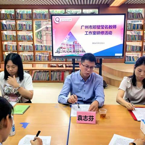 校本科研新视野，教育发展新动能