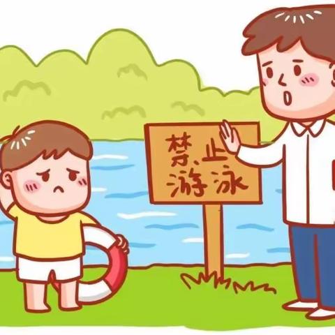 小学生防溺水安全教育知识