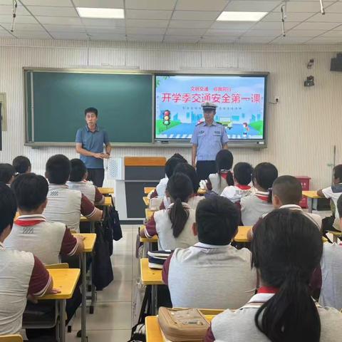 开平区交警六大队走进屈庄小学，开启“开学季”交通安全进校园主题安全课