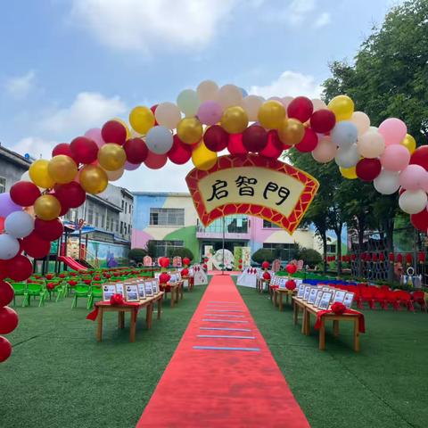 童梦古韵 诗意启航