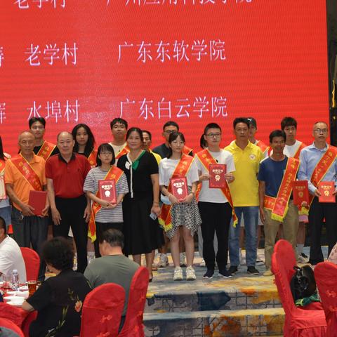 湛江市盛招慈善基金会 2021、2022年度奖学助学金颁奖大会