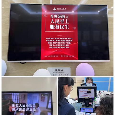 中国光大银行汕头分行开展整治拒收人民币现金宣传活动