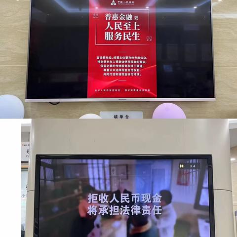 中国光大银行汕头分行开展整治拒收人民币现金宣传活动