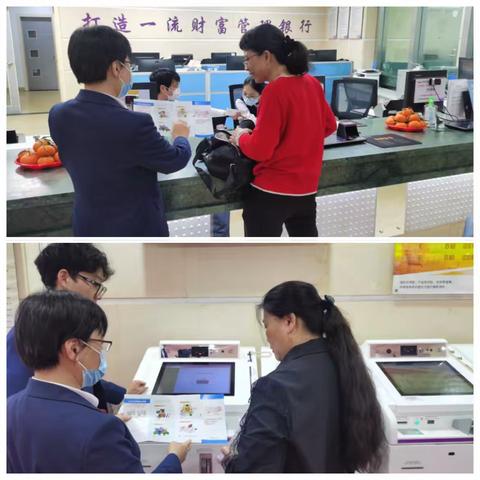 中国光大银行汕头分行继续开展整治拒收人民币现金宣传活动