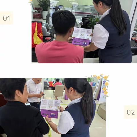 中国光大银行汕头分行持续开展整治拒收人民币现金及优化服务的宣传活动
