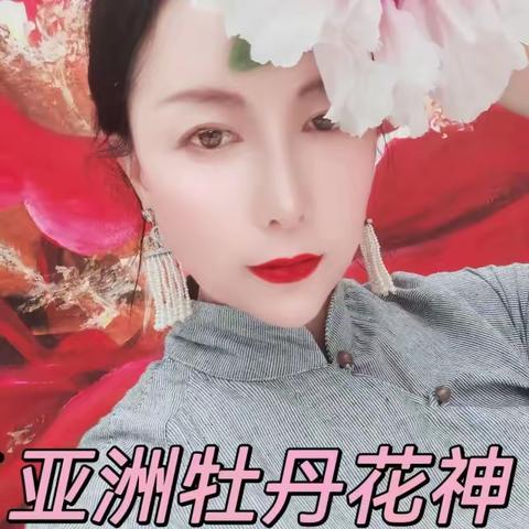 亚洲牡丹花神~画家美心 部分作品