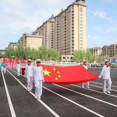 鸡西市铁路小学"跃动少年梦  健康向未来"第十八届体育节