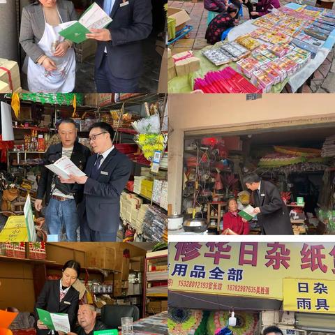 成都农商银行青白江支行开展“爱护人民币，打击非法使用人民币图样”宣传