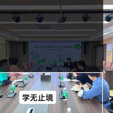 广州市第六批第二期特殊教育学科骨干教师跟岗培训第五天